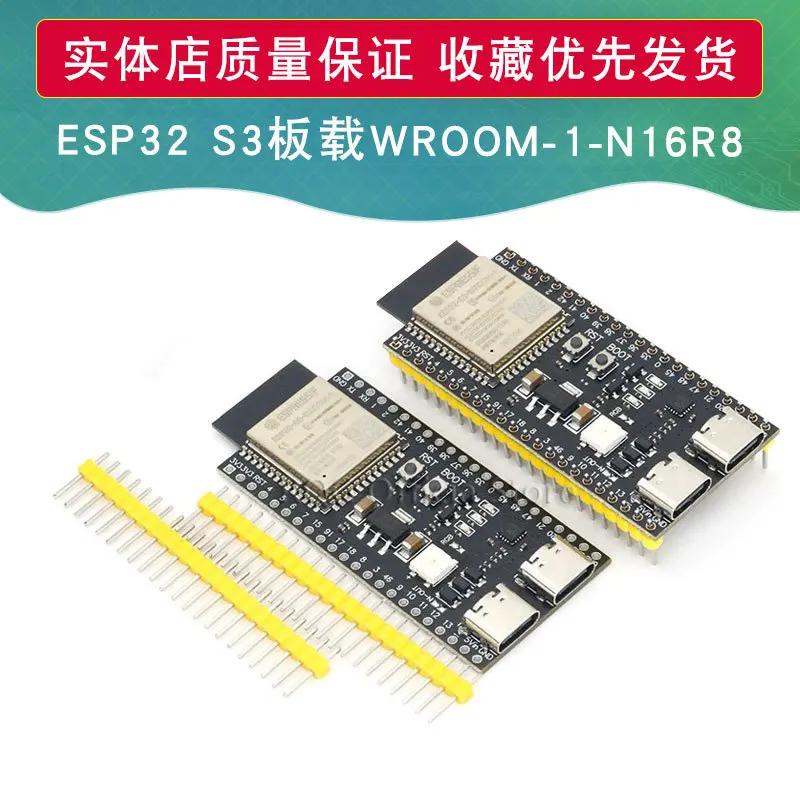 Esp32 S3 ھ  WROOM-1-N16R8 ESP32-S3-DevKitC -1  